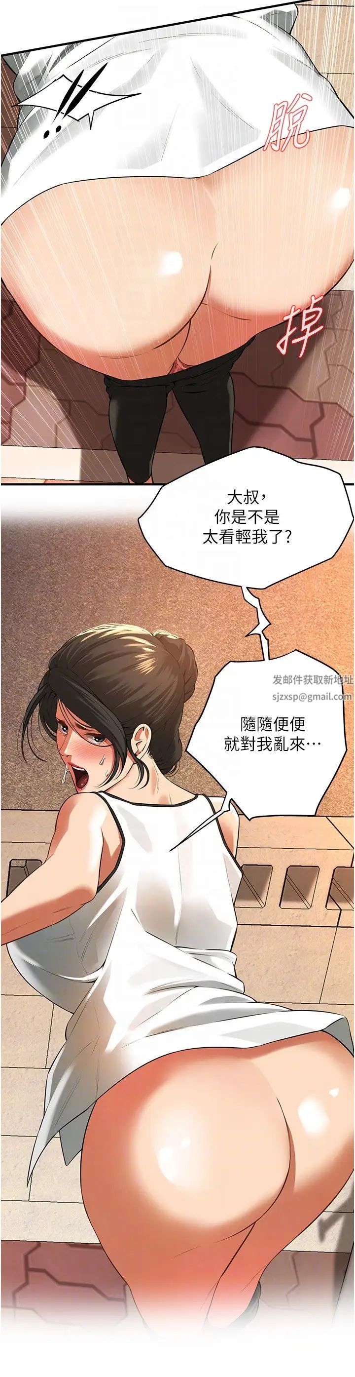 街头干架王第28话-嫂子妳高潮瞭吧?
