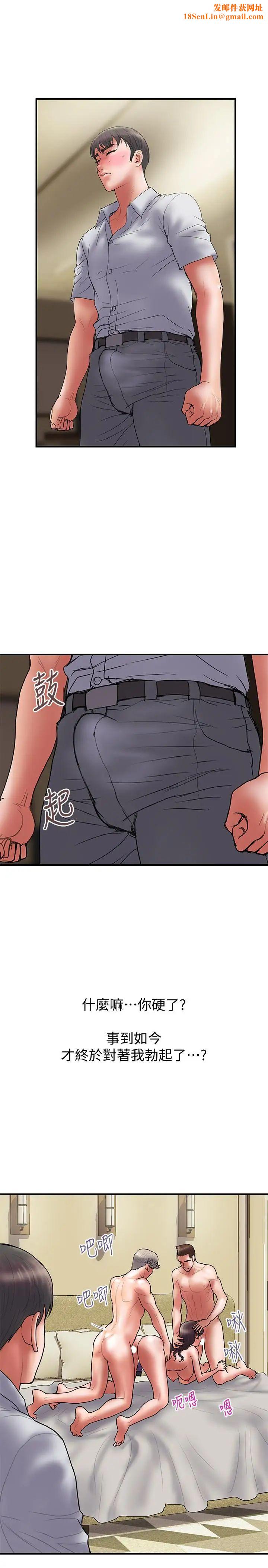 计划出轨最终话-变态们的盛宴