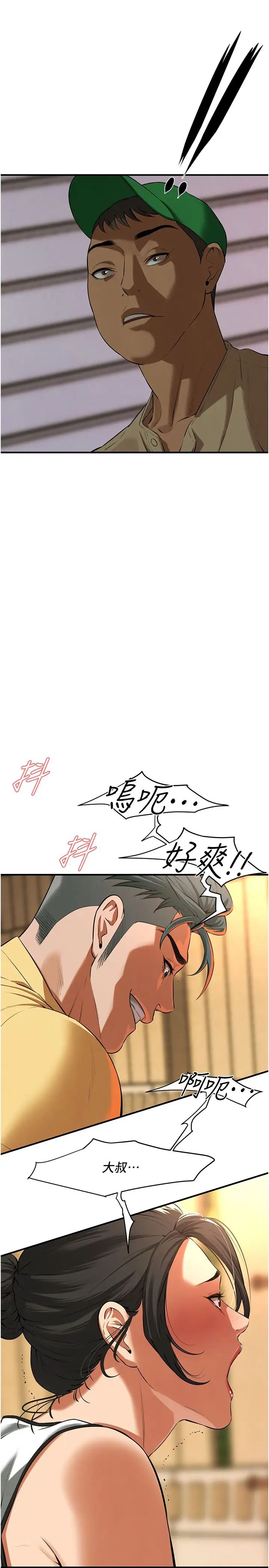 街头干架王第28话-嫂子妳高潮瞭吧?