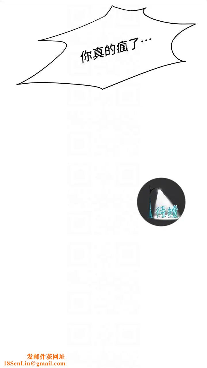 街头干架王第28话-嫂子妳高潮瞭吧?