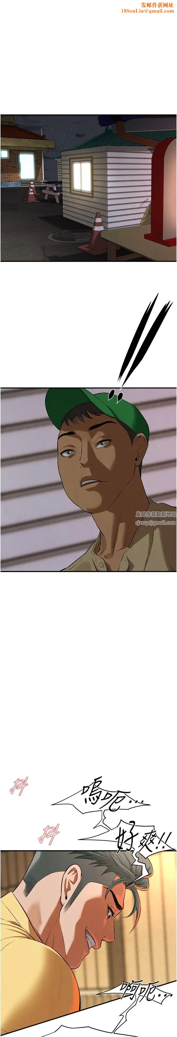 街头干架王第29话-一插进去就有反应瞭