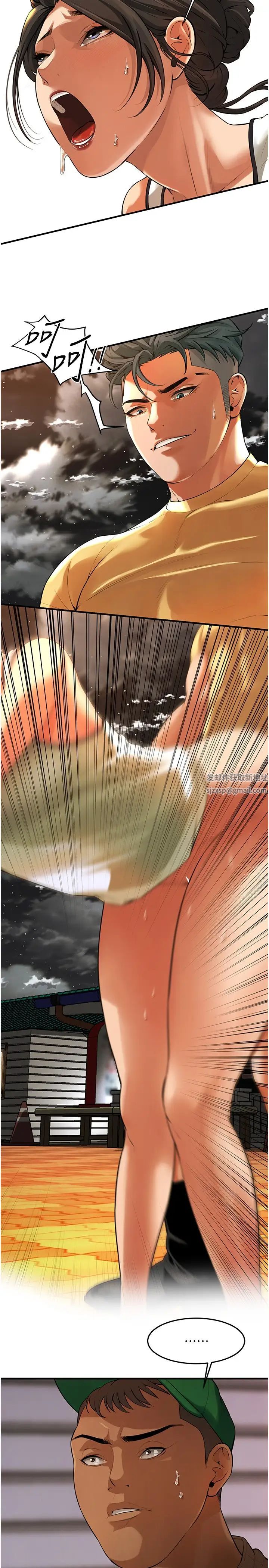 街头干架王第29话-一插进去就有反应瞭