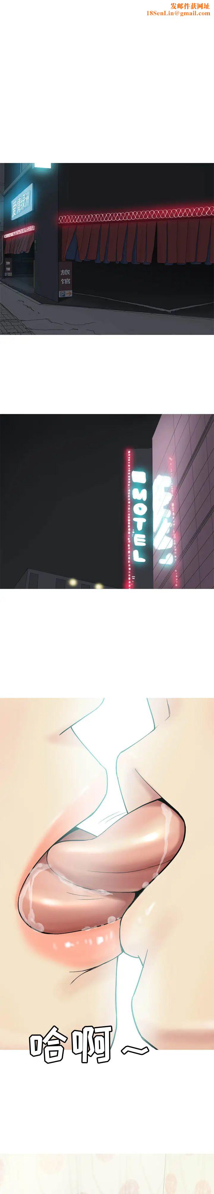 恋爱前奏曲：归来第1话