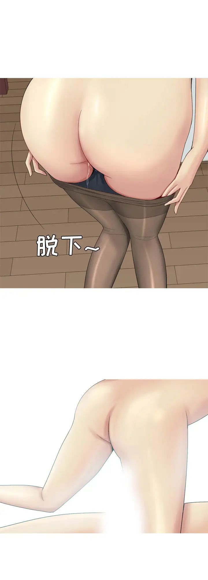 恋爱前奏曲:归来第1话