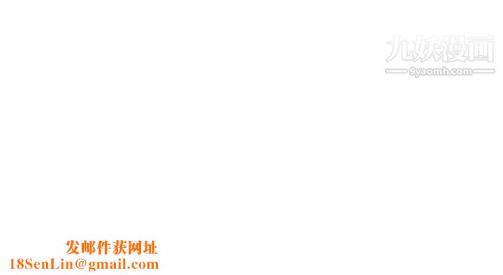 漂亮干姊姊第159话-我会永远爱你的