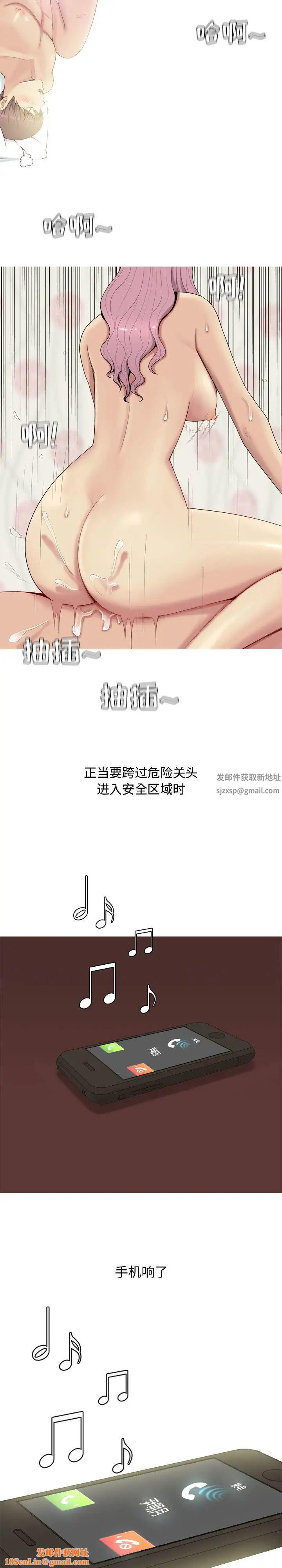 恋爱前奏曲:归来第1话