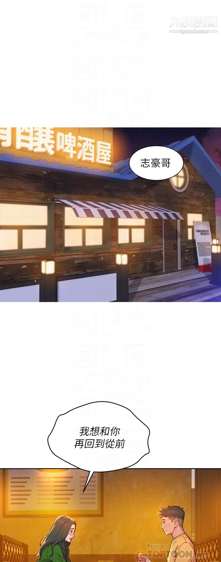 漂亮干姊姊最终话-我唯一的干姊姊