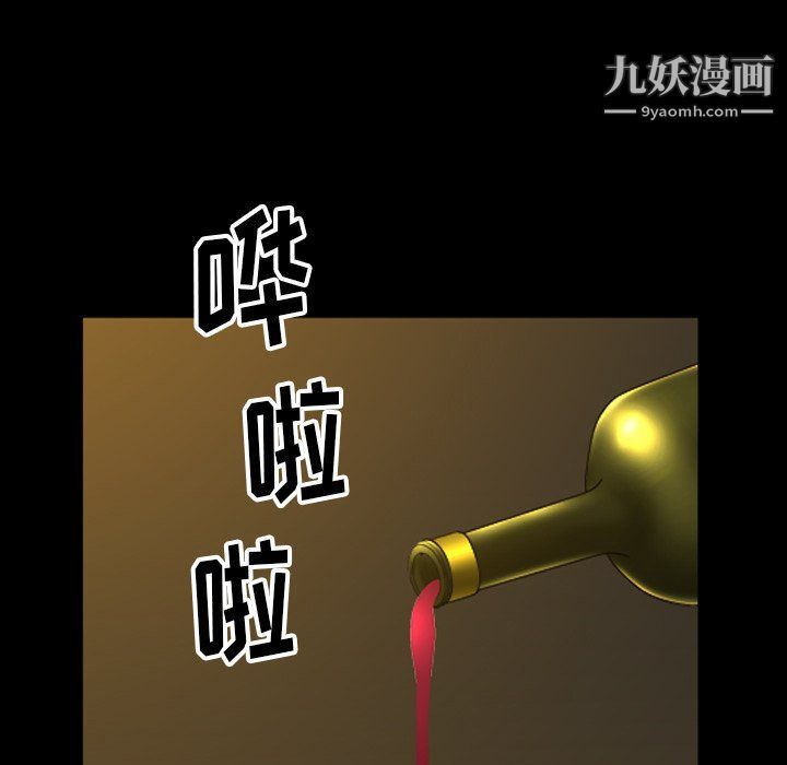 小混混第73话