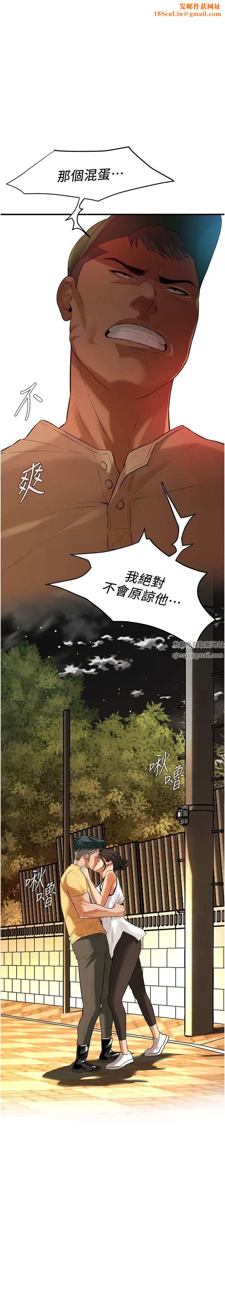 街头干架王第30话-大姐也和我来一发吧