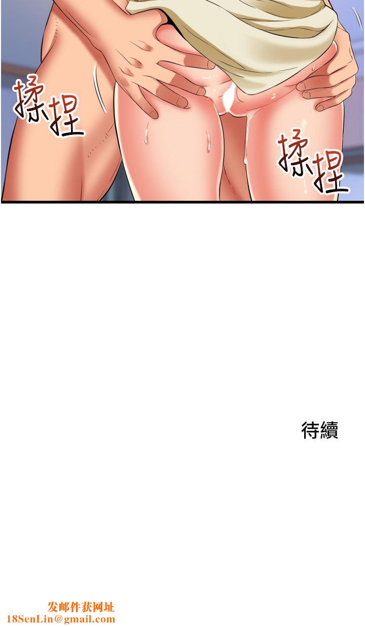 小巷里的秘密第27话-令人欲罢不能的内射