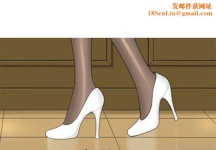 恋爱前奏曲：归来第2话