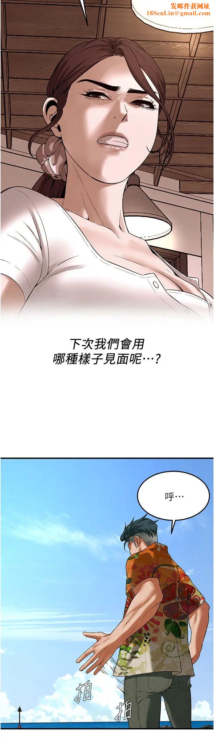 街头干架王第30话-大姐也和我来一发吧