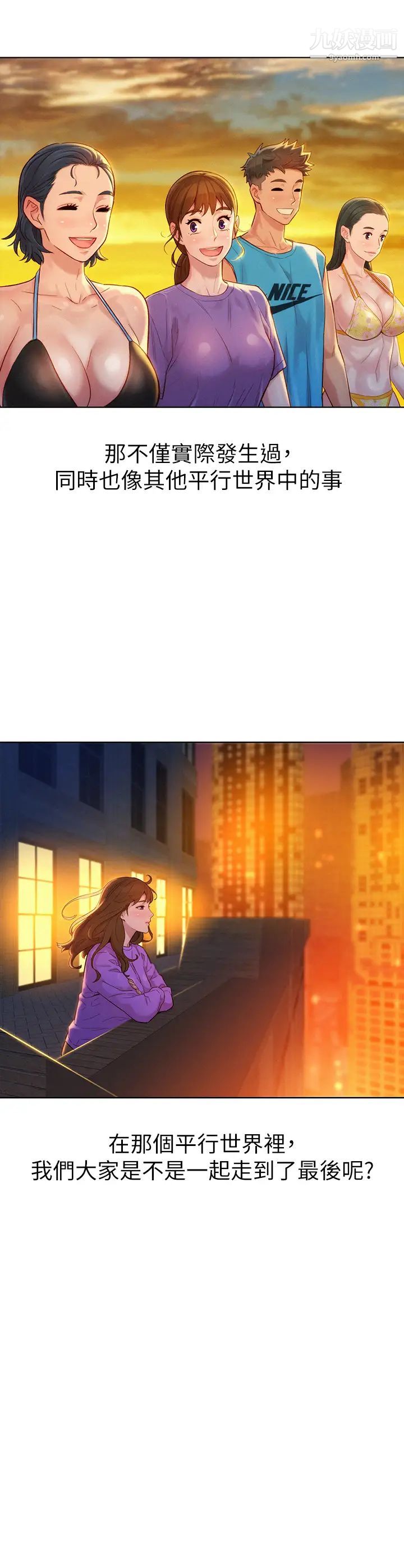 漂亮干姊姊最终话-我唯一的干姊姊