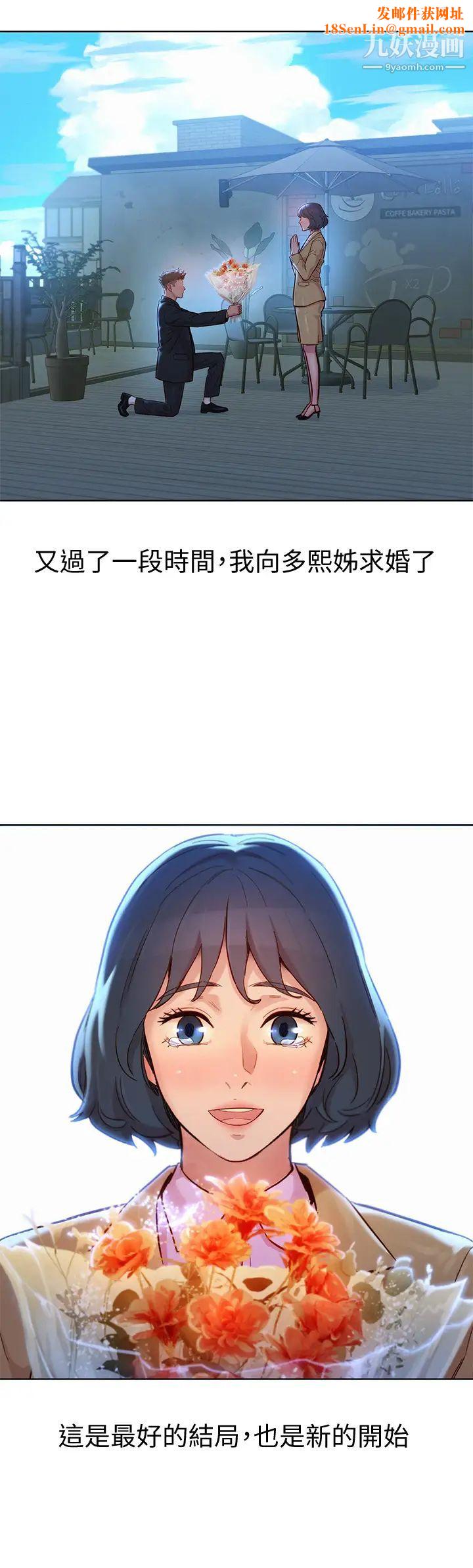 漂亮干姊姊最终话-我唯一的干姊姊