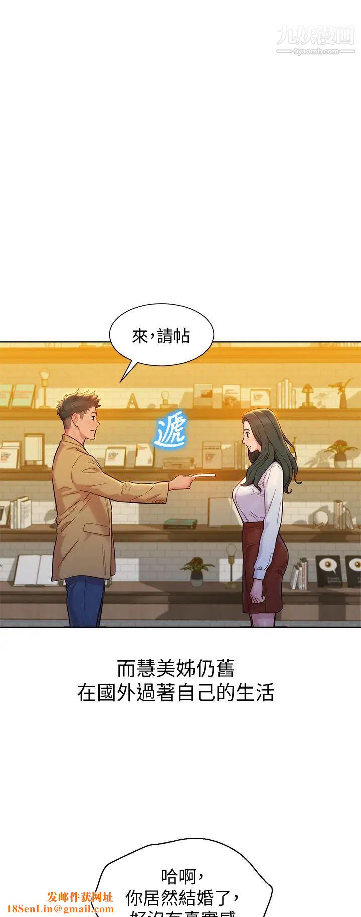 漂亮干姊姊最终话-我唯一的干姊姊