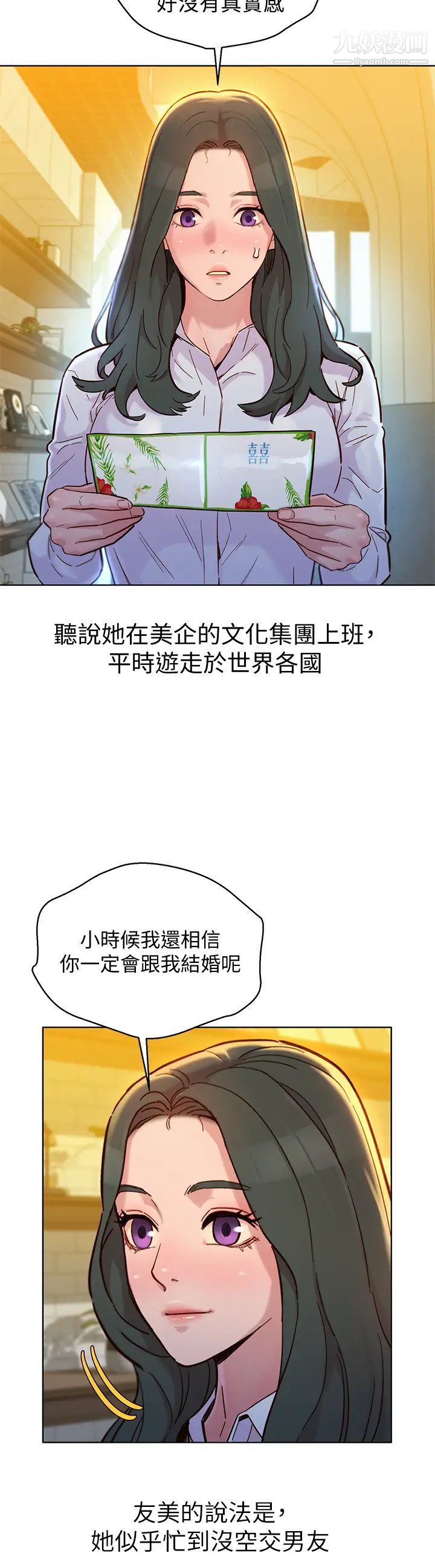 漂亮干姊姊最终话-我唯一的干姊姊