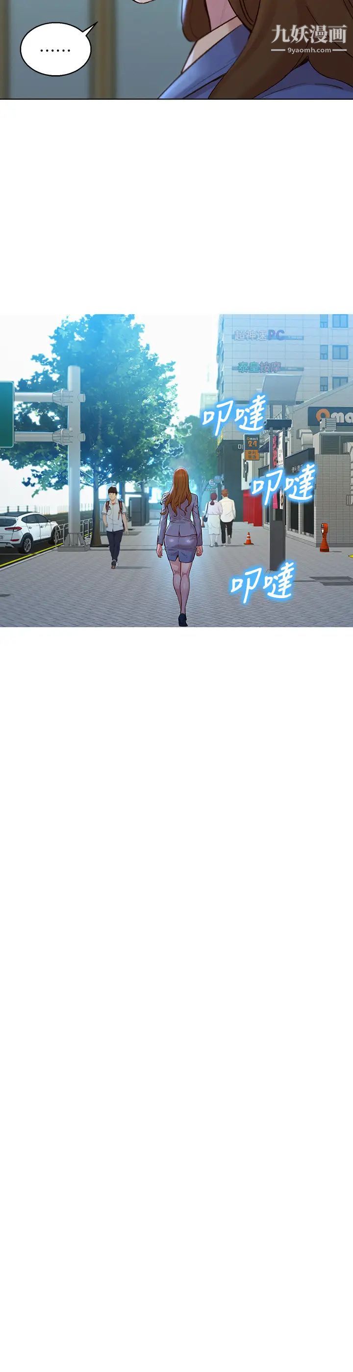 漂亮干姊姊最终话-我唯一的干姊姊