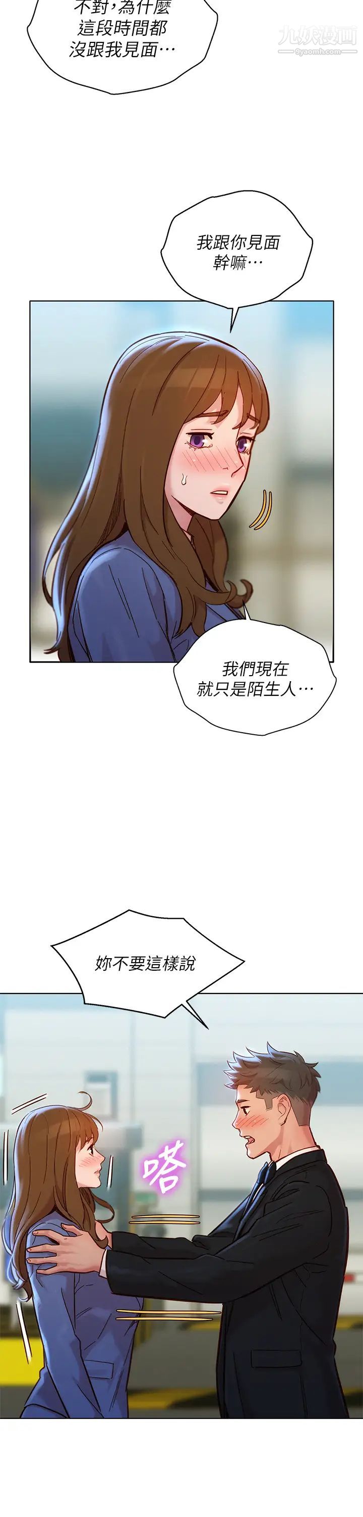 漂亮干姊姊最终话-我唯一的干姊姊