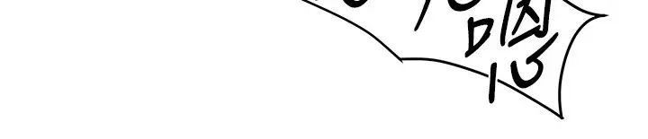 街头干架王第31话-抢我女人…?找死吗?