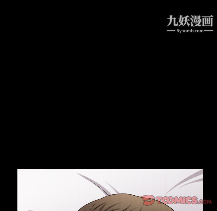 小混混第73话