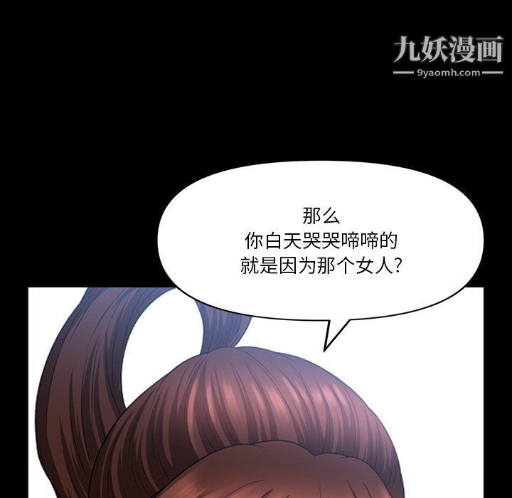 小混混第73话