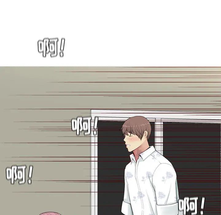 恋爱前奏曲：归来第2话