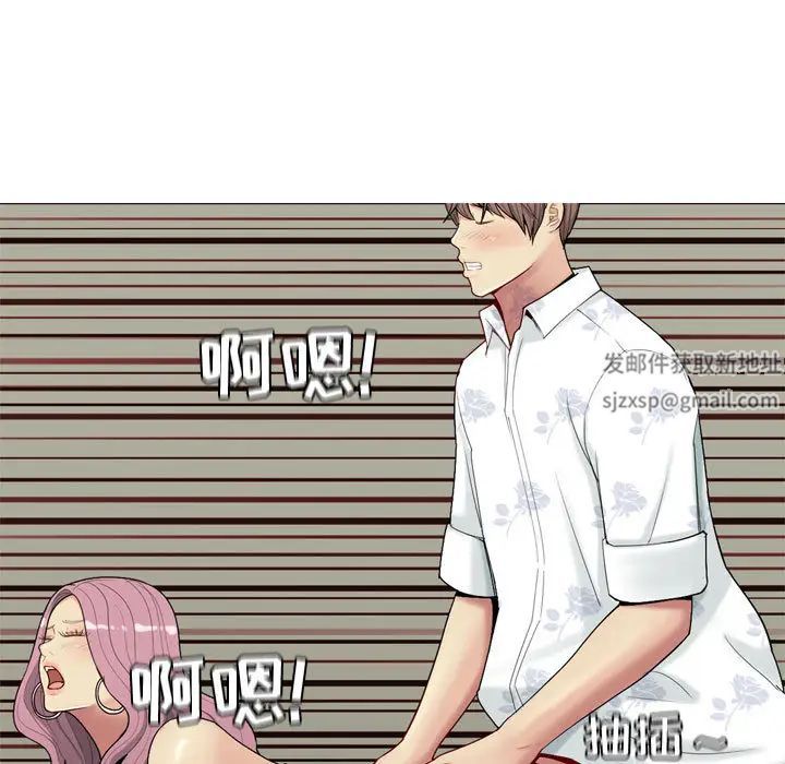 恋爱前奏曲:归来第2话