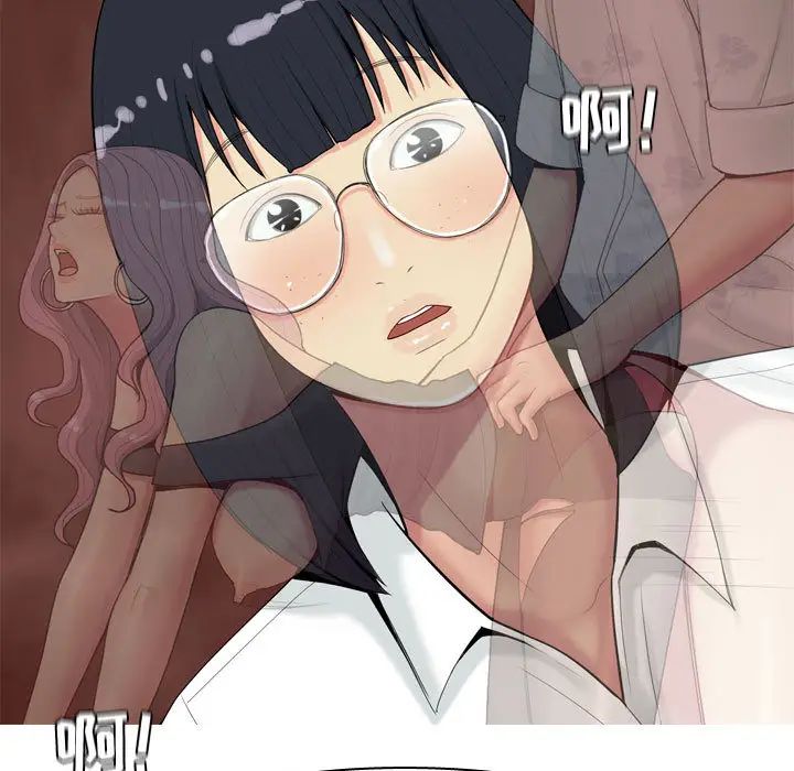 恋爱前奏曲：归来第2话