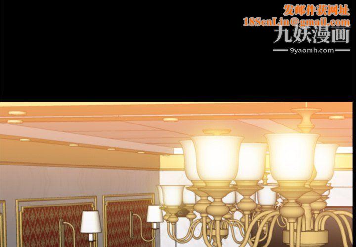 小混混第74话