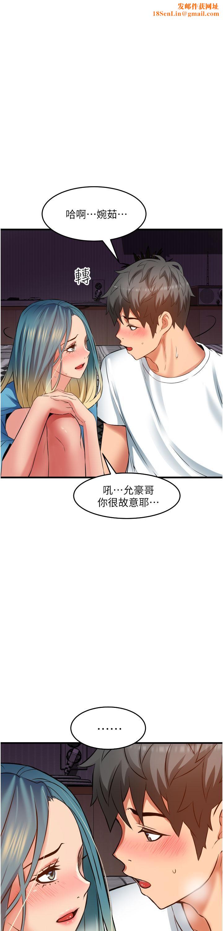 小巷里的秘密第30话-这里隻有我们两个…