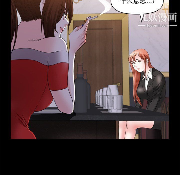 小混混第74话