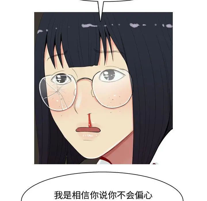 恋爱前奏曲：归来第3话