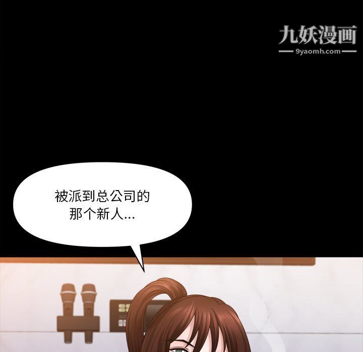 小混混第74话