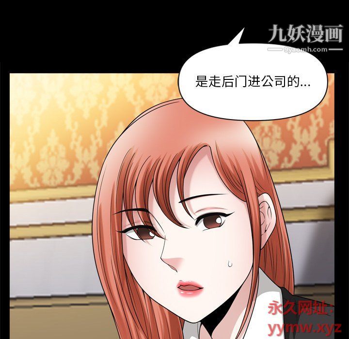 小混混第74话