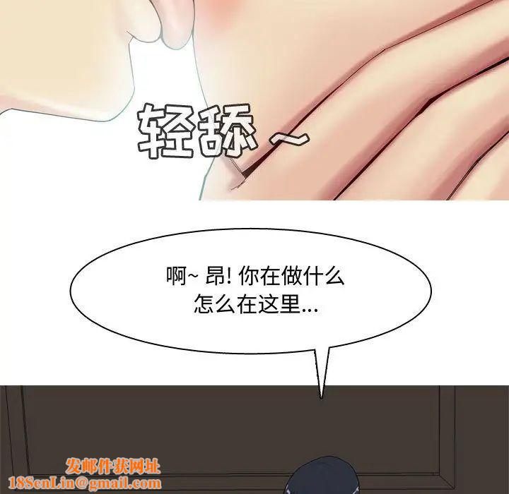 恋爱前奏曲：归来第3话