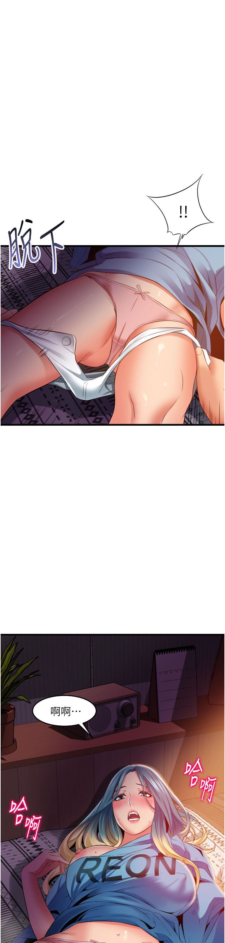 小巷里的秘密第30话-这里隻有我们两个…