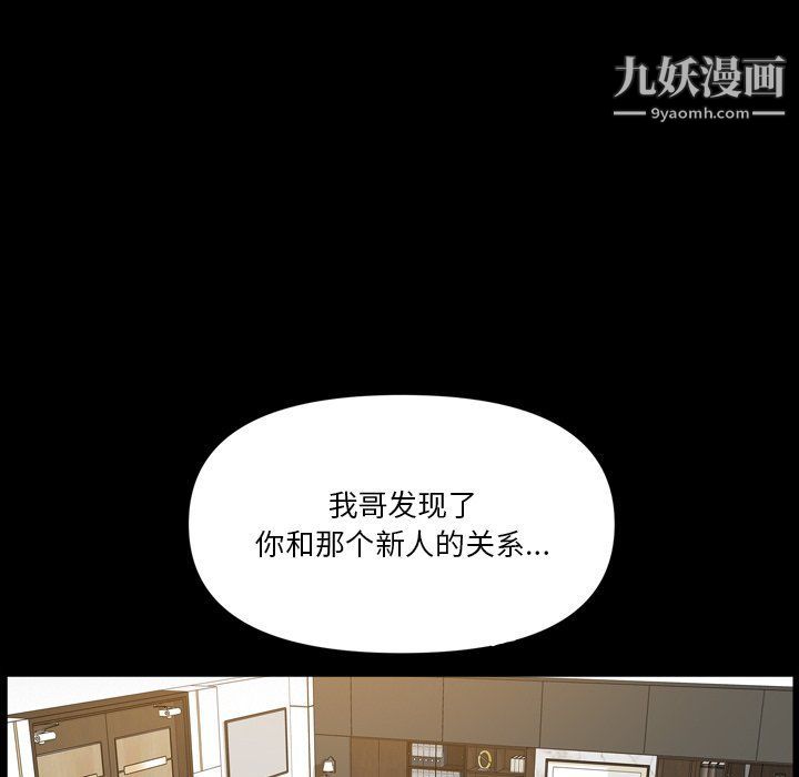 小混混第74话