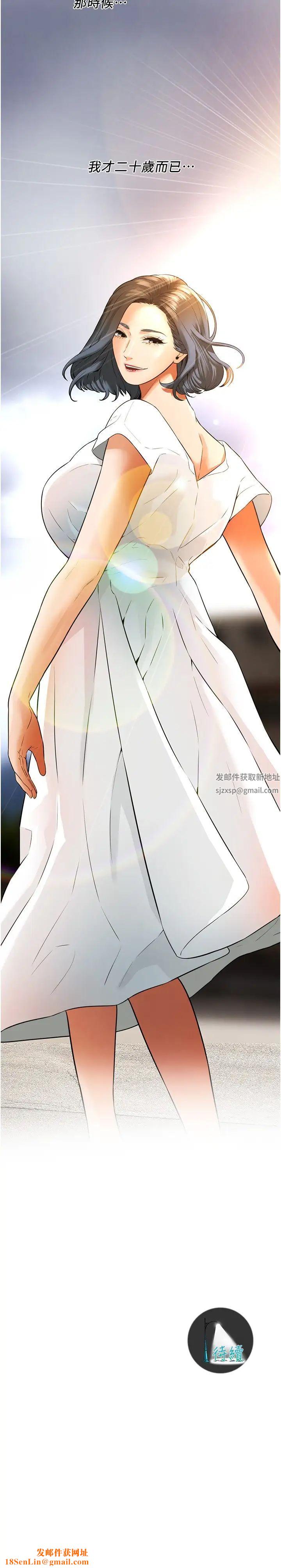 街头干架王第33话-这一刻就来爱我吧