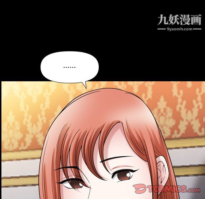小混混第74话