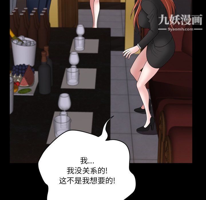 小混混第74话