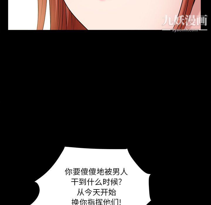 小混混第74话