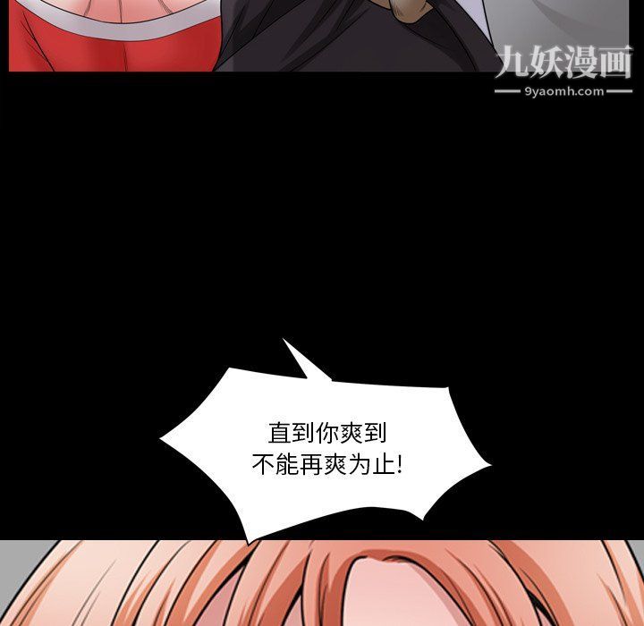 小混混第74话