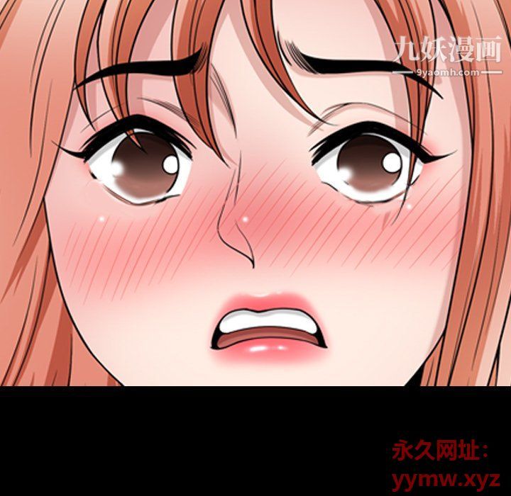 小混混第74话