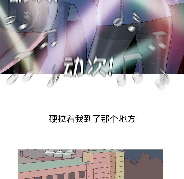 恋爱前奏曲:归来第4话