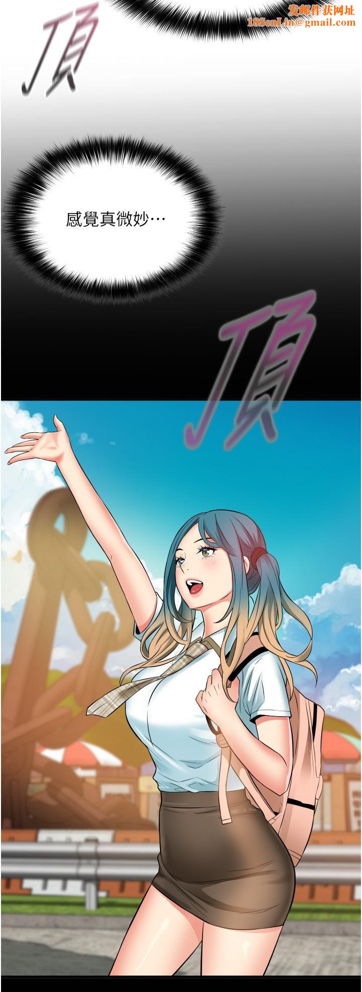 小巷里的秘密第32话-目睹妹妹被干的郁茹