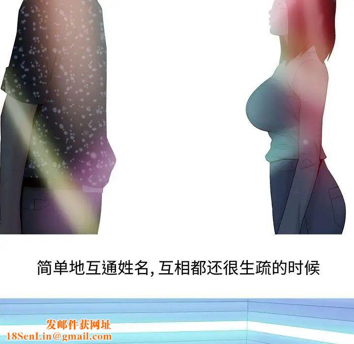 恋爱前奏曲:归来第4话