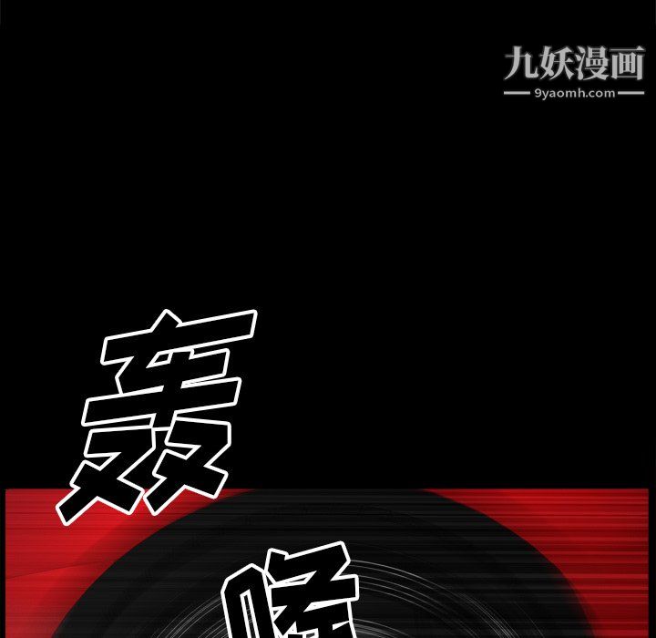 小混混第75话