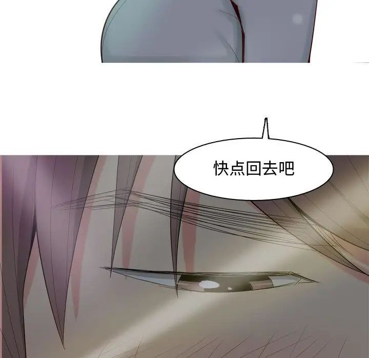 恋爱前奏曲:归来第4话