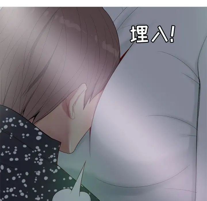 恋爱前奏曲:归来第4话