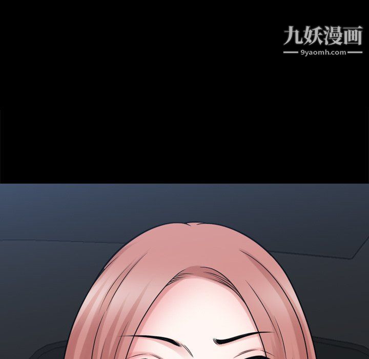 小混混第75话